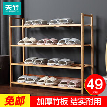 木質(zhì)簡(jiǎn)易鞋柜