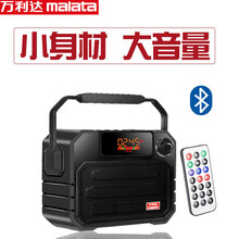 萬利達（Malata） X06 音箱/音響 黑色（遙控器+無線話筒+音頻線）