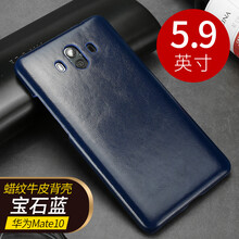 華為p10保時捷版
