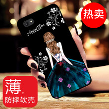 步步高x5m外殼