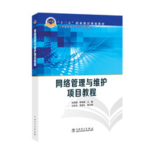 十三五