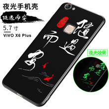 vivox6s手機殼 硅膠軟