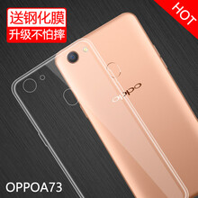 特七 OPPO A79 OPPOA73 手機殼/保護套
