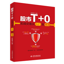 t+0