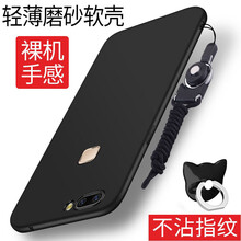 MARMOTER vivoX20磨砂軟殼 手機(jī)殼/保護(hù)套