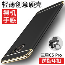 三星c5100