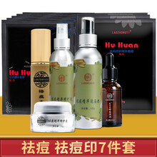 老中醫(yī)修復(fù)液