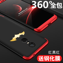 紅米5尺寸