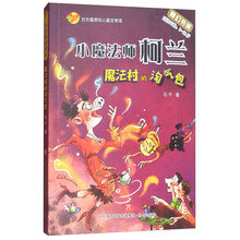 原創(chuàng)