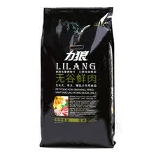 ���ǣ�LILANG�� ��ζ���� �޹�����8kg16��