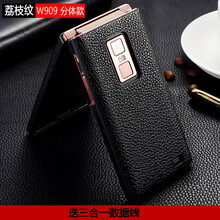 金立w909手機(jī)套