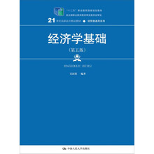 書摘