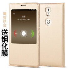 翻蓋手機(jī)男款金立