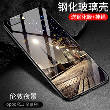 果果鋪（gogopo） oppor11 手機殼/保護套