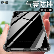 PZOZ 華為榮耀V10 手機殼/保護套
