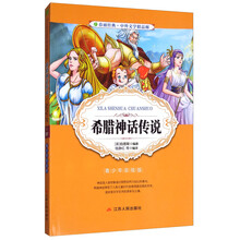中外書摘