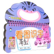 上海