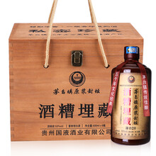 1999,漿酒,1999,茅臺,茅臺,漿酒,怎么樣