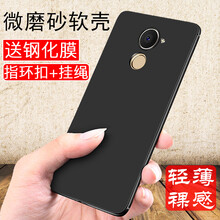 哈樂米 華為暢享7 plus 手機(jī)殼/保護(hù)套