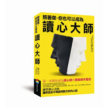 成為