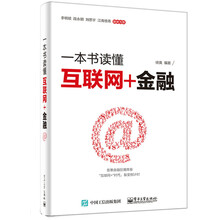 一本書讀懂