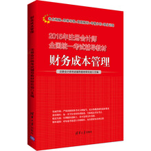 書摘