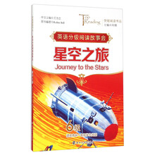 故事會