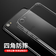 女友都愛(ài)用的蘋(píng)果硅膠手機殼