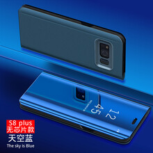 S3皮套