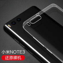 小米note3京東