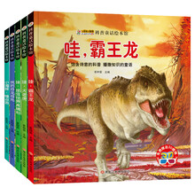 霸王龍恐龍