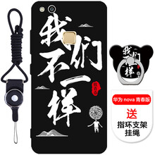 個性蘋果手機殼，保護你雙眼