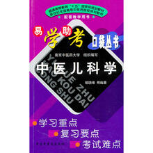 口袋叢書