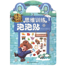 熊熊樂園