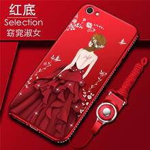酷斯基 vivo y55 手機(jī)殼/保護(hù)套