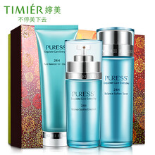 婷美（TIMIER）套裝/禮盒控油平衡，細(xì)致毛孔，保濕，深層清潔，補(bǔ)水
