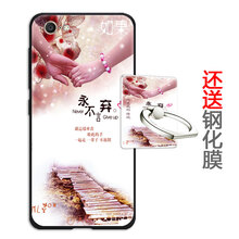 也是 vivoX9Si 手機殼/保護套