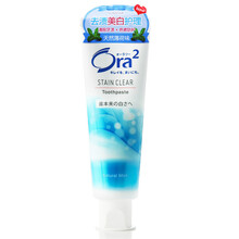 皓樂(lè )齒（Ora2）牙膏130g