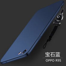 Murcia r9s/r9st 手機(jī)殼/保護(hù)套