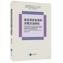 決策