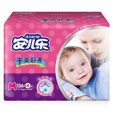 干爽中號(hào)紙尿褲