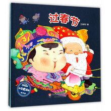 書摘