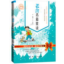 書摘