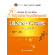 學(xué)習書(shū)