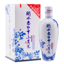 衡水老白干小青花