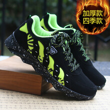 王之步（WANGZHIBU）男士J420黑綠色 41