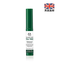 美體小鋪（THE BODY SHOP） 面部精華 舒緩鎮(zhèn)靜
