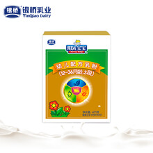 奶粉,奶粉,嬰幼,嬰幼,陽光,寶寶,寶寶,陽光,怎么樣