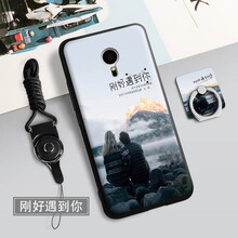 魅族 mx 殼 套