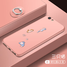 狄致 vivo y67 y67a y67l 手機(jī)殼/保護(hù)套